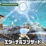 イナズマイレブン2〜驚異の侵略者〜 ファイア