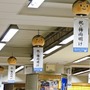 祝・梅雨明け！JR恵比寿駅に巨大“ボクくん”風鈴が登場！