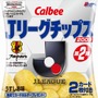 KONAMIとカルビーがコラボレーション！「Jリーグチップス2009」に『ウイニングイレブン』バージョンのカード登場