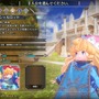 『聖剣伝説3 TRIALS of MANA』体験版プレイレポ