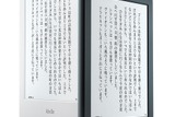 より薄く軽くなった「Kindle」ニューモデル