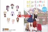 (C)得能正太郎・芳文社／NEW GAME!製作委員会