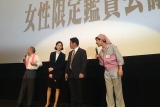 市川実日子もガッツポーズ！　「シン・ゴジラ」女性限定鑑賞会議