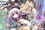 中国の艦艇擬人化スマホゲーム『戦艦少女R』が日本上陸、10月下旬リリース