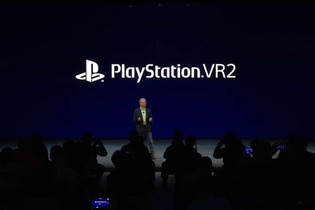 「PSVR2」って何が良くなるの？ 新型が気になる人は知っておきたい5つのポイント 画像