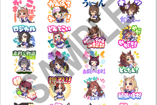 【レッツ・マッスル！】『ウマ娘』ボイス付きLINEスタンプ第3弾が出走！ウォッカやアドマイヤベガなど使いやすい24種がラインナップ 画像