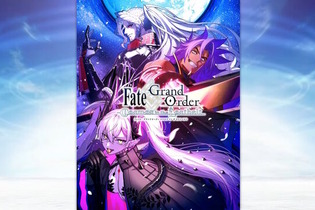 『FGO』「奏章II」の開幕時期が3月下旬に決定！いよいよメインストーリー更新へ…20日には直前生放送も 画像