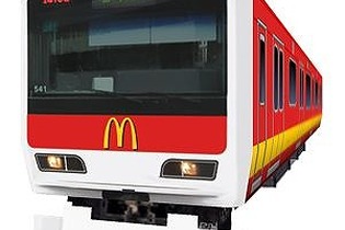 『電車でGO!特別編 ～復活!昭和の山手線～』とマクドナルドのコラボが実現 ― マック仕様の特別車両が登場 画像