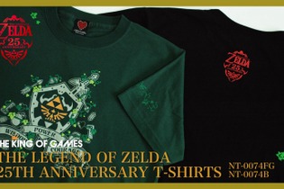 【THE KING OF GAMES】「ゼルダ25周年記念 限定Tシャツ」5月2日より発送開始 画像