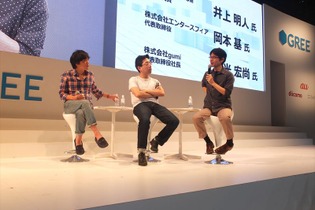 【TGS 2012】ゲーミフィケーションの盛り上がりにみるゲームの力 画像