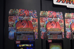 【JAEPO 2013】KONAMIブースは『ドラコレ』や人気のカードバトルゲーム、スマホとの連動が魅力のゲームが続々展示 画像