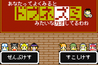 【ロイドレポ】第7回 ゆうしゃよ、口撃だ！ドラクエ風ドット絵RPG『あなたってよく見るとドブネズミみたいな顔してるわね』 画像