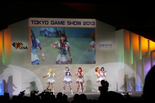 【東京ゲームショウ2013】一般公開初日のコスプレイベント「Cosplay Collection Night @ TGS」レポート 画像