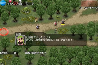 ブラウザで手軽にタワーディフェンスRPGを体験できる『千年戦争アイギス』プレイレポート 画像