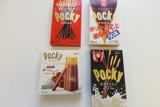 【ポッキーの日特集】ポッキーゲームに最も適したポッキーは？実際に検証してみた 画像