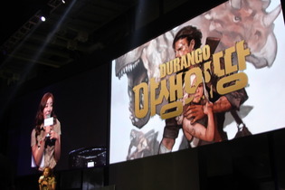 【G-STAR 2014】開拓型MMO『Durango』に求められるサバイバルスキルが高すぎる 画像