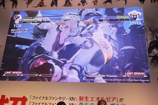 【超会議2015】『FFXIV』が格ゲーに！？開発陣が答えるQ＆Aや今後の展開なども…ステージレポ（後編） 画像