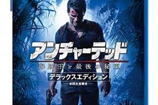 【週間売上ランキング】『アンチャーテッド 海賊王と最後の秘宝』12.9万本、『妖怪三国志』50万本突破(5/9～5/15) 画像