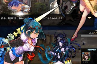 DMM『GRANATHA ETERNAL』事前登録開始、豪華絵師競演のスマホ向け美麗カードゲーム 画像