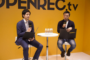 OPENREC.tv x TOPANGAスポンサー契約発表会レポ―「日本のe-Sports発展に貢献を」 画像