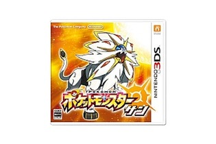 『ポケモン サン・ムーン』初回出荷が世界累計で1,000万本を突破！3DSシリーズ史上最多に 画像