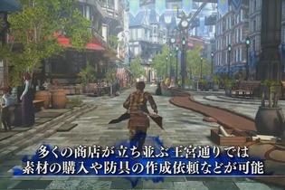 『蒼き革命のヴァルキュリア』基本システムを紹介したトレイラー2種が公開！ 画像