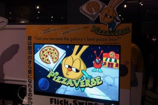ノンプロモーションで15万DL！島根県で唯一のゲーム開発会社が放つ『Pizzaverse』ってどんなゲーム？ 画像