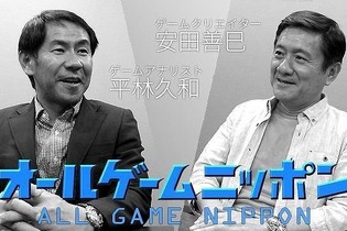 類似ゲームのサバイバル。そしてメガドライブ復活！【オールゲームニッポン】 画像