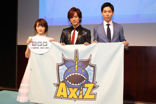 日テレがe-Sports事業に参戦！プロチーム「AXIZ」を結成し7月からは地上波で専門番組も開始 画像