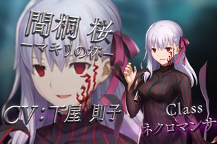 『シャドウバース』×「Fate/stay night[HF]」第2弾コラボ開催！「黒桜」や「ギルガメッシュ」など8名のリーダースキンも登場 画像