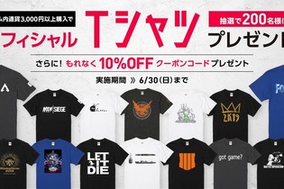 期間限定！PS Store「オフィシャルTシャツ＆10%OFFクーポンプレゼントキャンペーン」開催 画像
