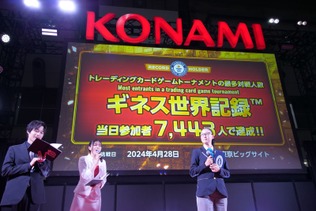 『遊戯王』でギネス世界記録！7,000人以上のデュエリストが集まった「Yu-Gi-Oh! CHAMPIONSHIP SERIES JAPAN TOKYO 2024」レポ 画像