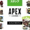 OKアミーゴ！『Apex Legends』のLINEスタンプが無料配布中―レジェンドたちがトークルームを盛り上げる 画像