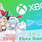 VTuber事務所「ホロライブプロダクション」がXboxとタイアップ！ねぽらぼが「Xbox Game Pass」の魅力を紹介