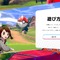 『ポケモン』野球ファン必見！独特な投球フォームの元ネタ3選 画像