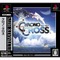 ゲームアーカイブス版『クロノ・クロス』PSP実機動画が公開 画像