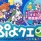 『ぷよクエ』キャラクター図鑑2018年版を6月23日発売－★6『勉強家のシグ』がついてくる！ 画像