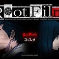 明日発売！ミステリーアドベンチャー『Root Film』プレイレポ─風光明媚な島根県に再び“マックスモード”が炸裂する！