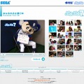 『ぷよぷよ7』公式サイトにCM出演者からのメッセージ23組分掲載