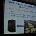 【CEDEC 2009】データで世界のゲーム市場の現状と未来を徹底分析