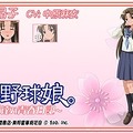 PSPデスクトップのカスタムテーマ配信開始！『大正野球娘。 ～乙女達乃青春日記～』