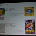 【CEDEC 2009】猿楽庁の橋本長官がゲームのチューニングを語る・・・「ゲームチューニングってなんだろう?」