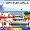 実況パワフルプロ野球ポータブル4