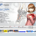 PSP『ペルソナ3ポータブル』公式サイトのキャラクター、システムページが新たに更新！