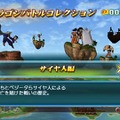 ドラゴンボール レイジングブラスト