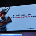 【TGS2009】カプコン×イメージエポック、豪華クリエイターが集結したRPG『ラストランカー』ステージ