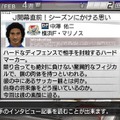 J.LEAGUE プロサッカークラブをつくろう!6 Pride of J