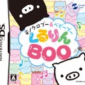 モノクロブー&ベビーブー くるりん BOO