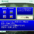 RPG昆虫王国