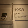 【KYOTO Cross Media Experience 2009】京都でNintendoゲームイベント！朝から多くのファンが駆けつける